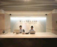 北京李沁奕華意醫(yī)療美容診所_北京李沁奕華意醫(yī)療美容診所
