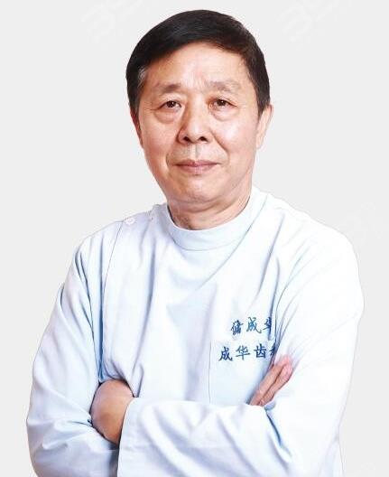 儲成華