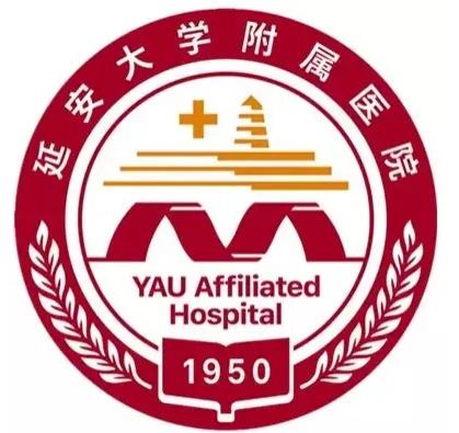 延安大學附屬醫(yī)院燒傷整形科