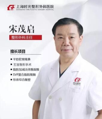 宋茂啟.jpg