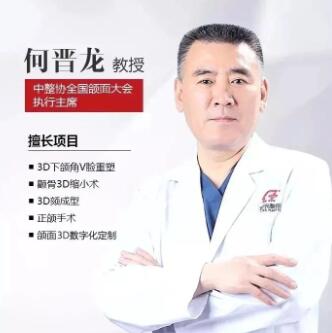 何晉龍.jpg