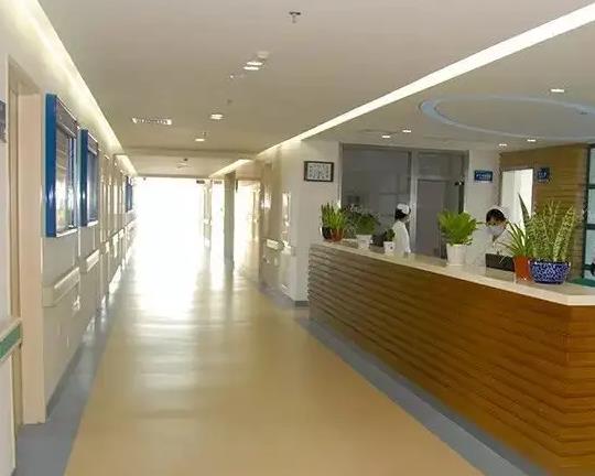 煙臺新安總醫(yī)院美容整形診療中心
