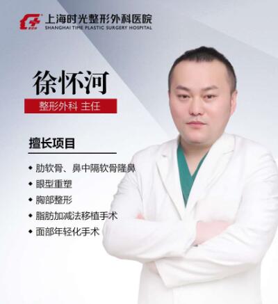 徐懷河.jpg