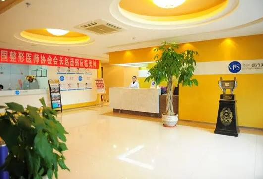 煙臺美神科美整形美容醫(yī)院_大廳