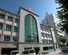 阿克蘇第一人民醫(yī)院醫(yī)學美容科.png