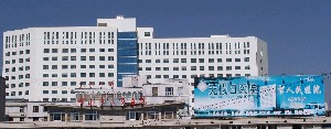 保山市人民醫(yī)院整形科_保山市人民醫(yī)院整形科