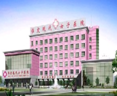 保定現(xiàn)代女子醫(yī)院整形美容中心_保定現(xiàn)代女子醫(yī)院整形美容中心