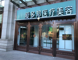 愛(ài)多邦.png