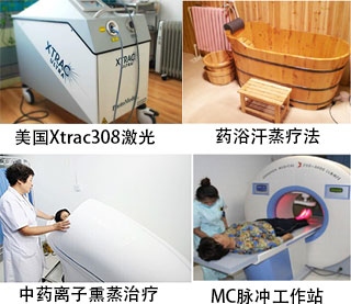 徐州仁濟皮膚病專科醫(yī)院