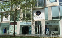 北京愛顏.jpg