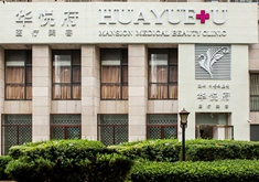 北京華悅2.jpg