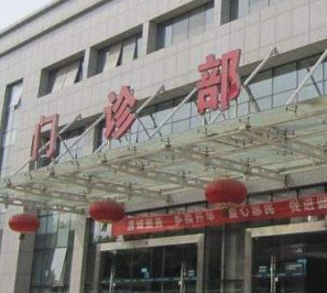 榮軍醫(yī)院2.png