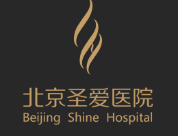 北京圣愛醫(yī)院整形美容科_北京圣愛醫(yī)院整形美容科