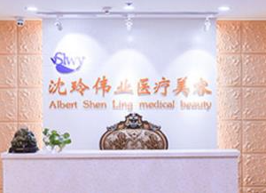 北京沈玲偉業(yè)4.png