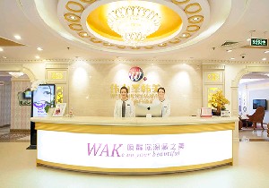北京偉力圣韓2.jpg