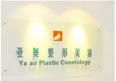 北京亞奧3.png