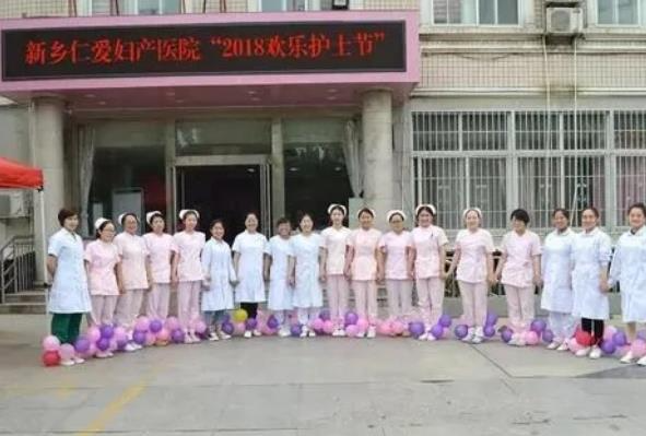 新鄉(xiāng)仁愛婦產(chǎn)醫(yī)院醫(yī)學(xué)整形美容科_護(hù)士團(tuán)隊(duì)