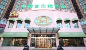 北京中韓.jpg