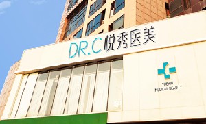 北京悅秀.jpg