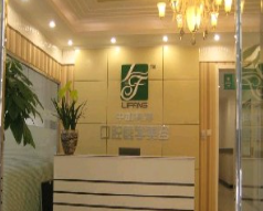 北京中加科洋醫(yī)療美容診所_北京中加科洋醫(yī)療美容診所