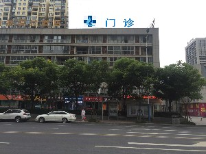 常州貝蒂珂醫(yī)療門診部_常州貝蒂珂醫(yī)療門診部
