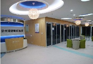 常州澤明眼科.jpg