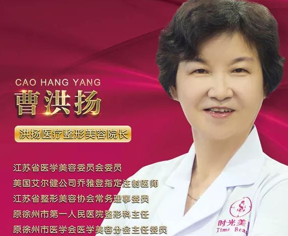 曹洪揚(yáng)