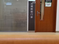朝陽何氏眼科3.jpg