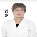 劉萍高.jpg