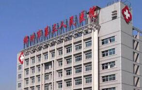 林州第三人民醫(yī)院3.jpg