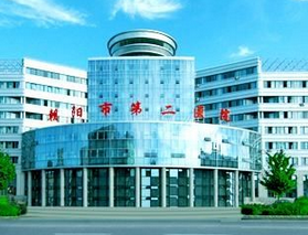 朝陽(yáng)市第二醫(yī)院整形美容科_朝陽(yáng)市第二醫(yī)院整形美容科