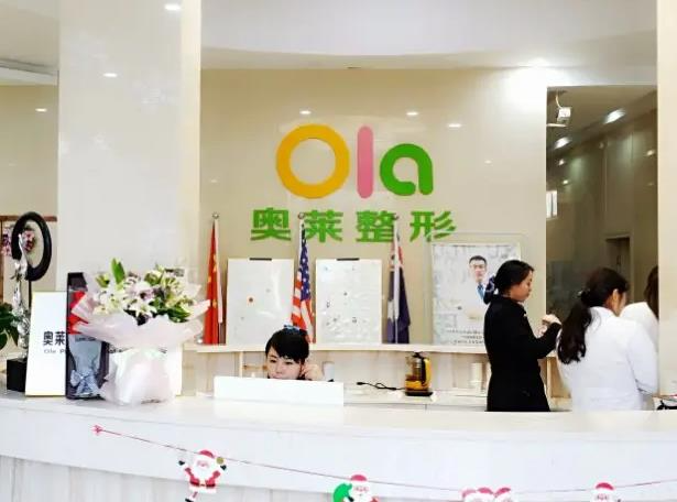 咸寧奧萊醫(yī)療美容門(mén)診部
