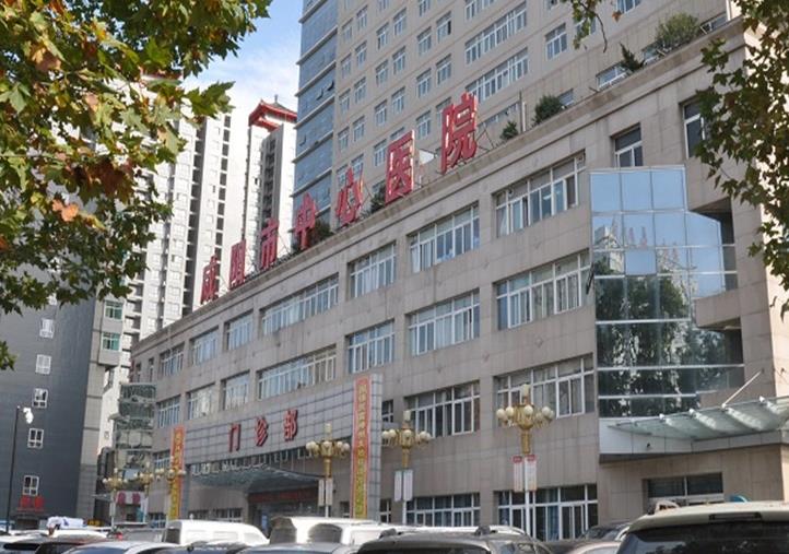 咸陽市中心醫(yī)院醫(yī)療美容科