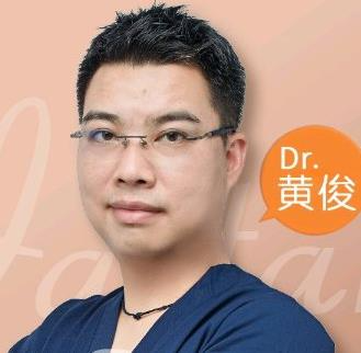 黃俊