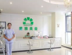 成都愛(ài)雅美齒口腔門診部_前臺(tái)