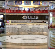 成都貝臣3.png