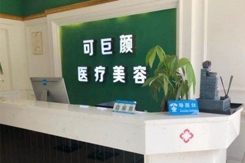成都武侯可巨顏.jpg