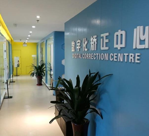 西寧健永口腔門診部_醫(yī)院走廊