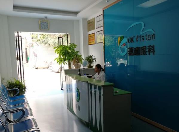西安蘊瞳眼科診所
