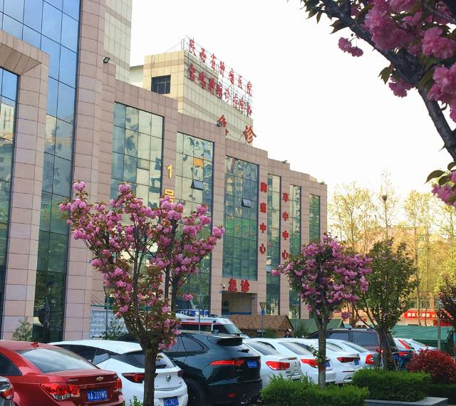 西安醫(yī)學(xué)院附屬寶雞醫(yī)院整形外科_急診