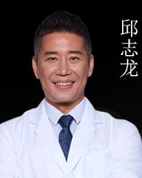 邱志龍