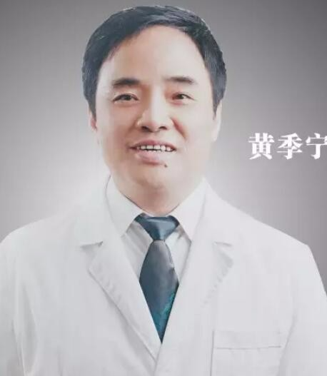 黃季寧
