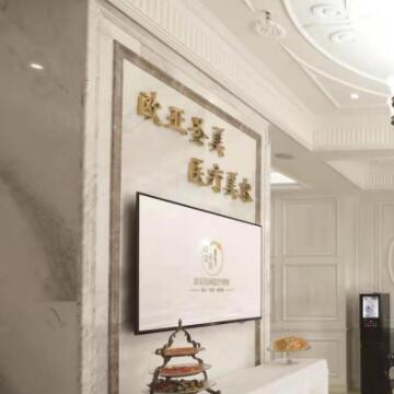 承德歐亞圣美4.jpg