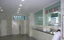 川北醫(yī)學院附屬醫(yī)院燒傷整形科_醫(yī)藥室