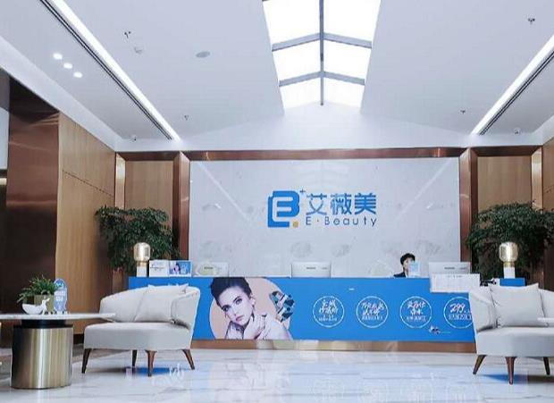 西安艾薇美醫(yī)療美容醫(yī)院_前臺