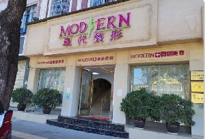 楚雄現(xiàn)代婦產(chǎn)醫(yī)院醫(yī)療美容科_門(mén)口
