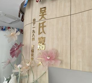 楚雄吳氏4.png