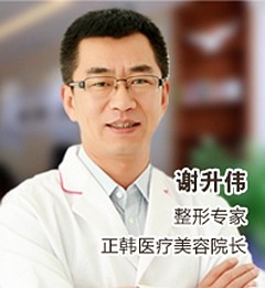 謝升偉