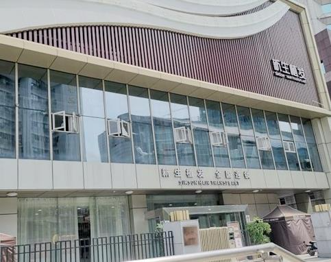 武漢新生毛發(fā)種植醫(yī)療診所_醫(yī)院大門