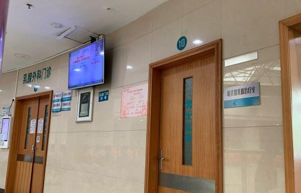 武漢市婦女兒童醫(yī)療保健中心整形外科_醫(yī)院其他科室